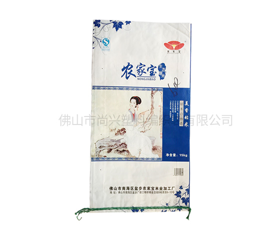 广州定制大米编织袋