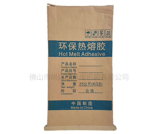 深圳纸塑复合袋厂家
