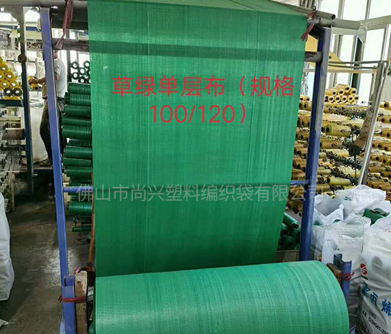 上海绿色编织袋
