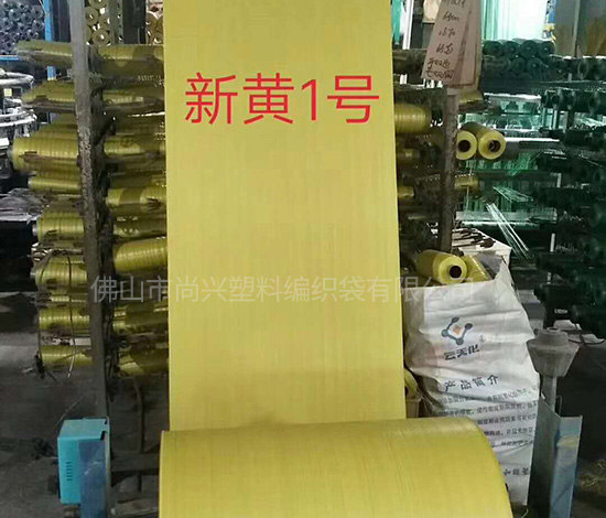 深圳塑料编织袋
