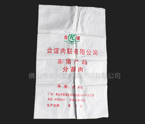 浙江定制编织袋覆膜袋生产厂家