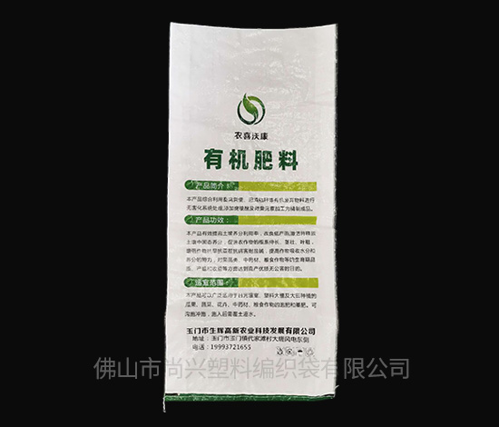 扬州批发编织袋打包袋生产厂家
