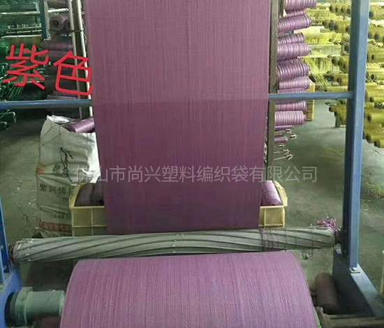 紫色编织袋